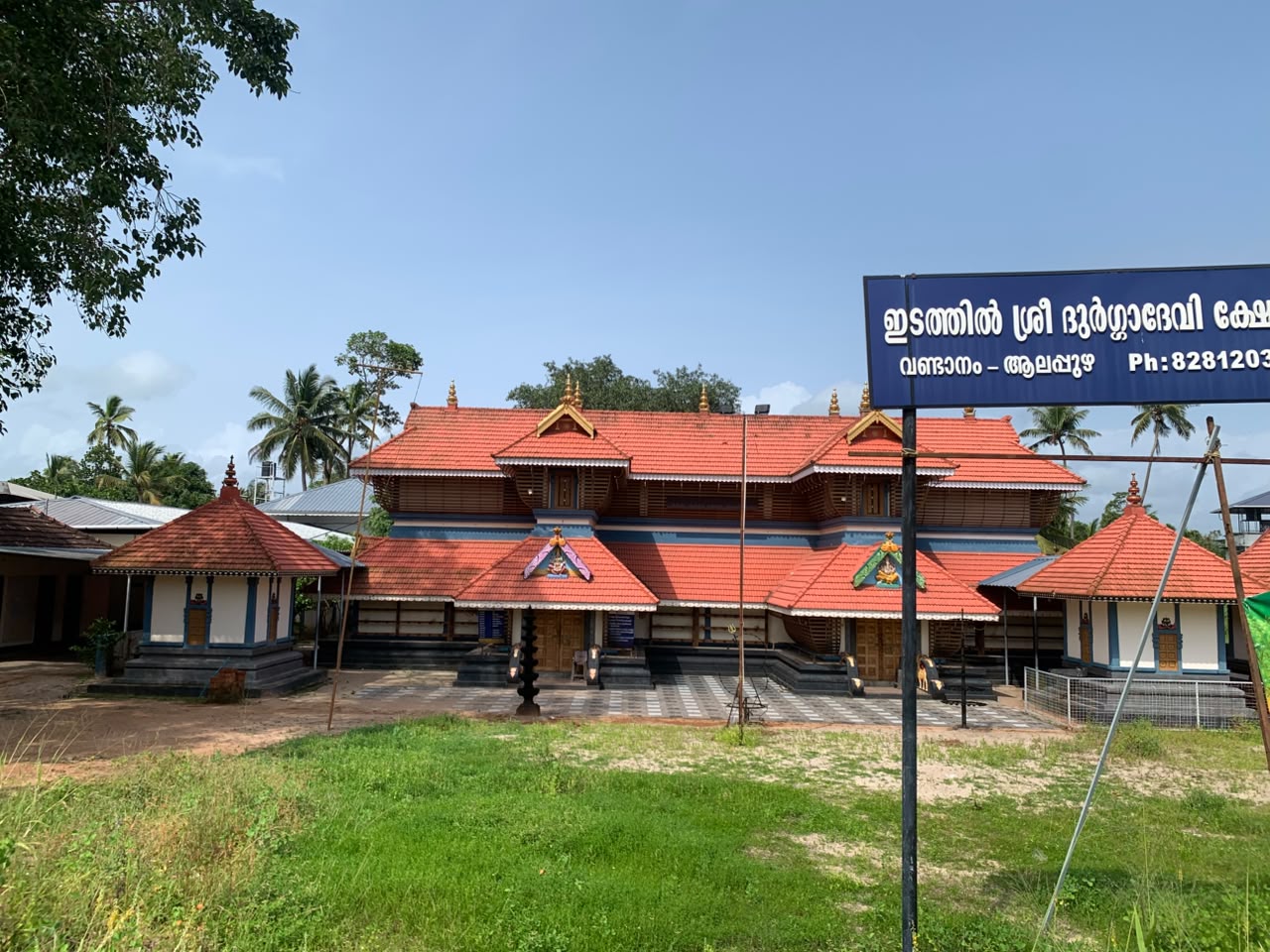 Edathil Sree Durga Devi Temple image 4